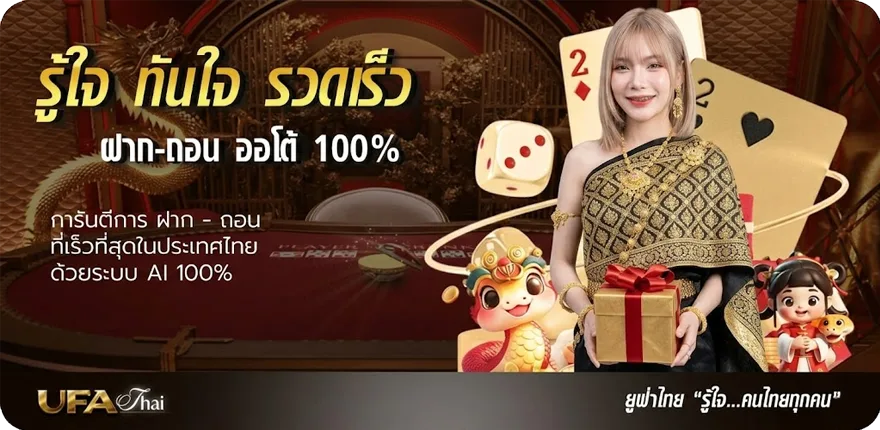 Banner tnt sport 2 สมาชิกใหม่ — โปรโมชั่นสมาชิกใหม่