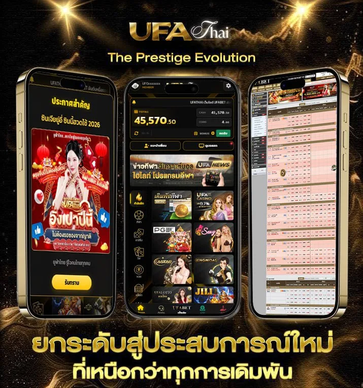tnt sport 2  แบรนด์ยูฟ่าไทย
